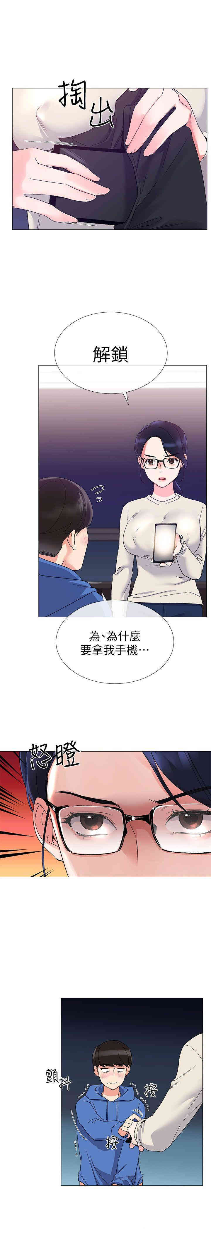 第20张