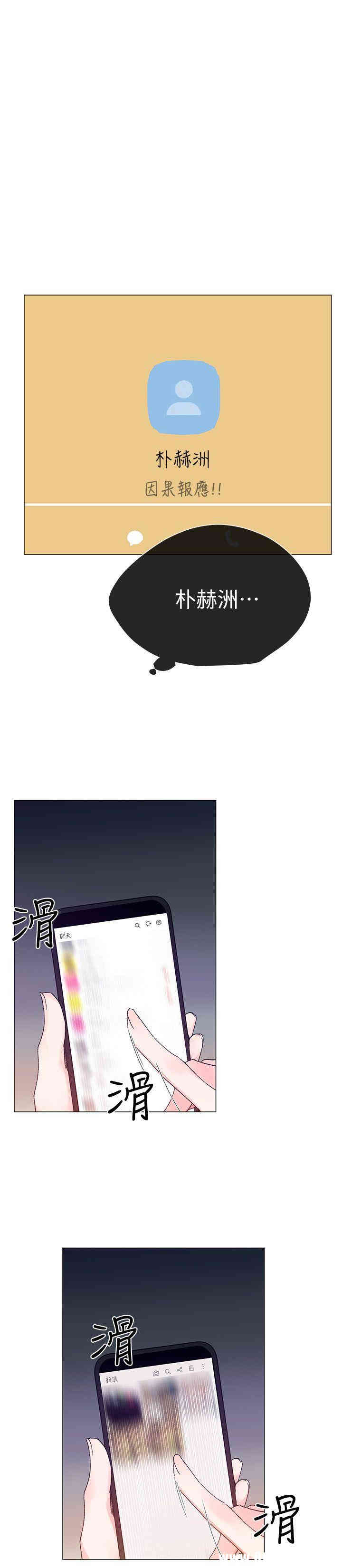 第21张