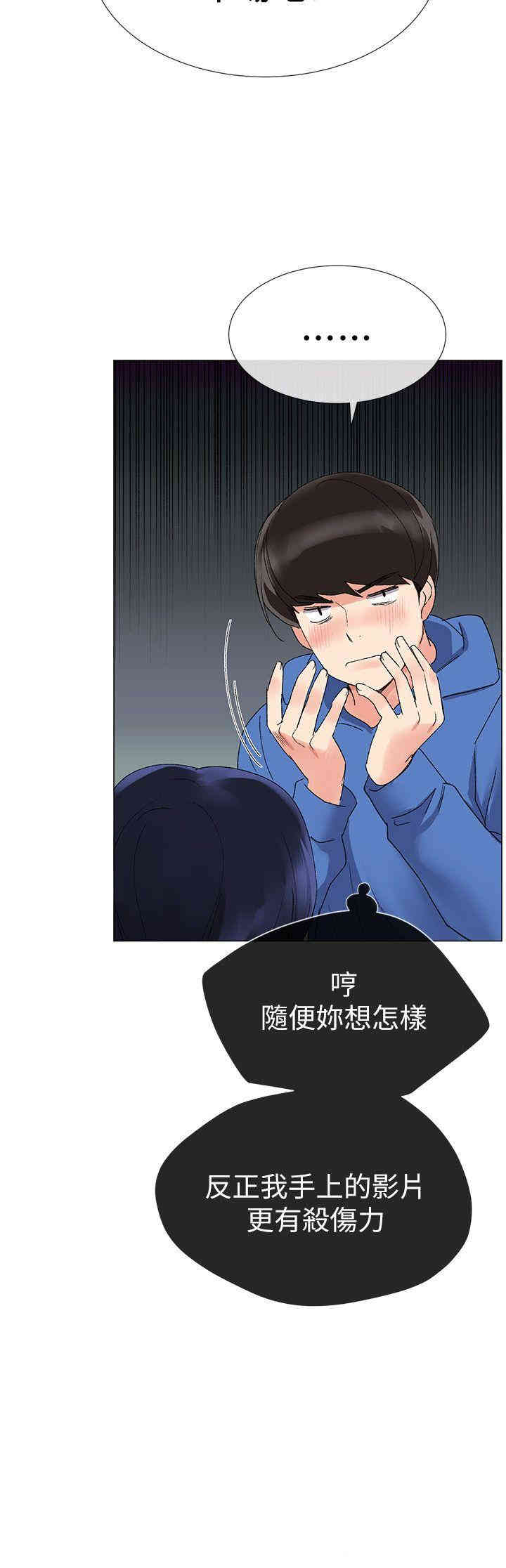 第25张