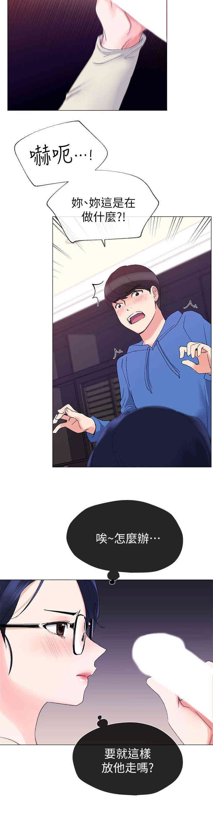 第27张