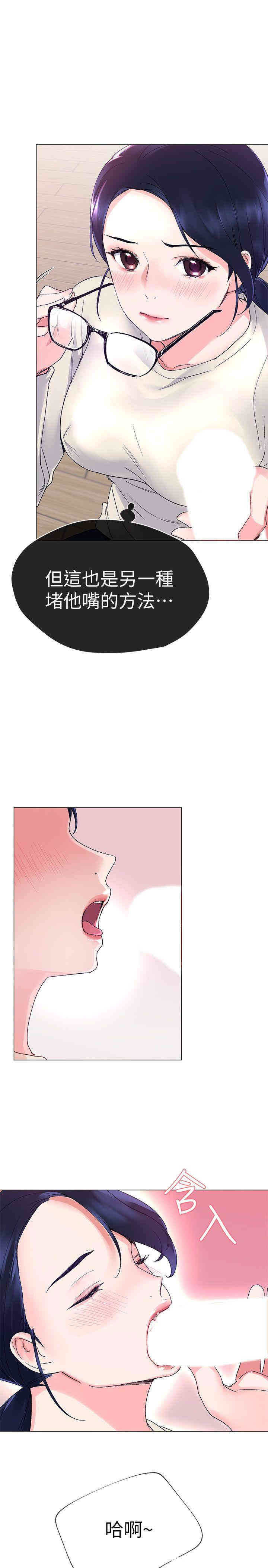 第28张