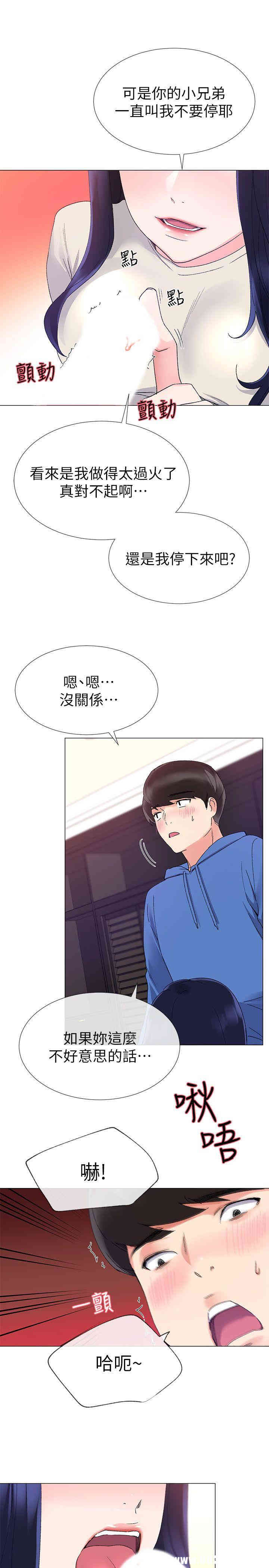 第5张
