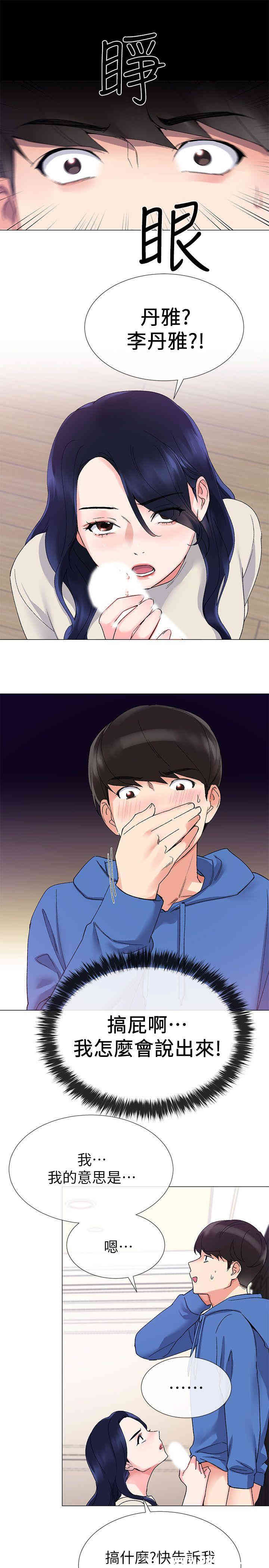 第11张
