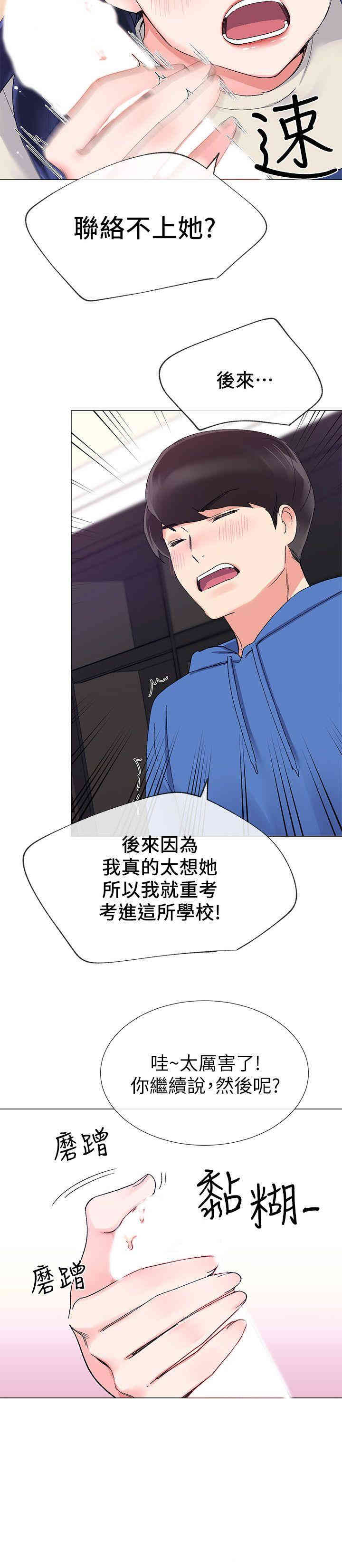 第14张