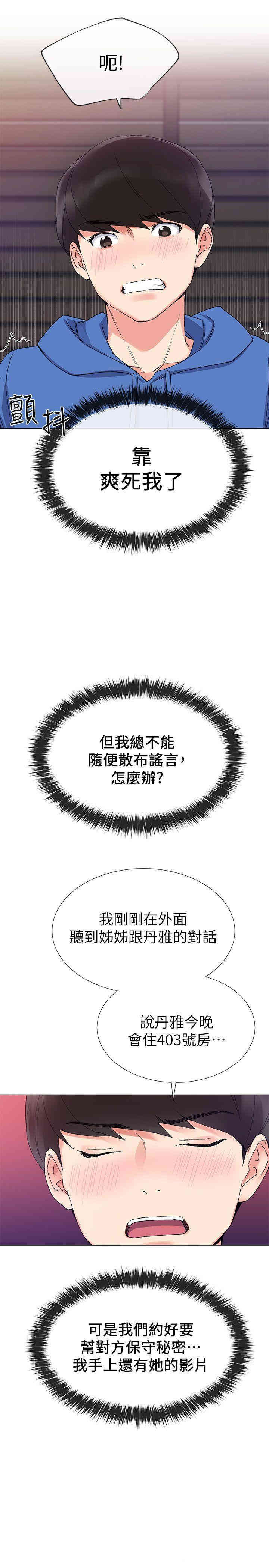 第15张