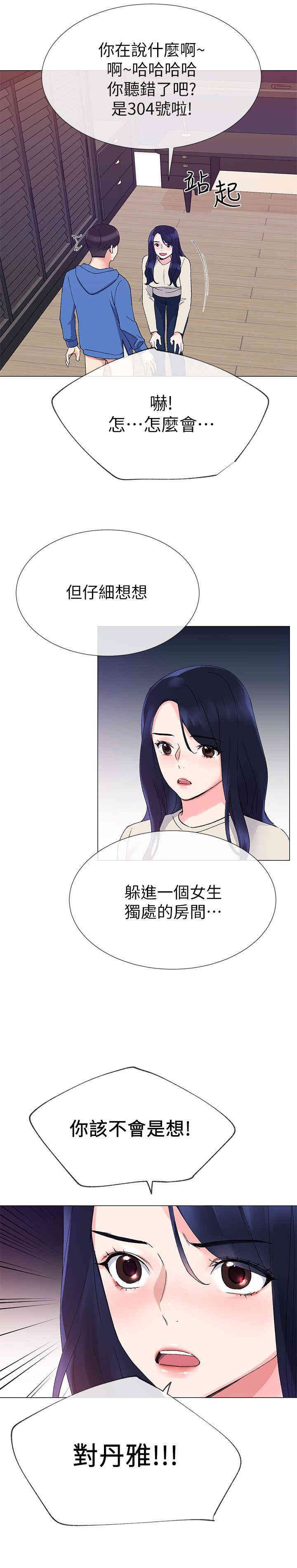 第16张