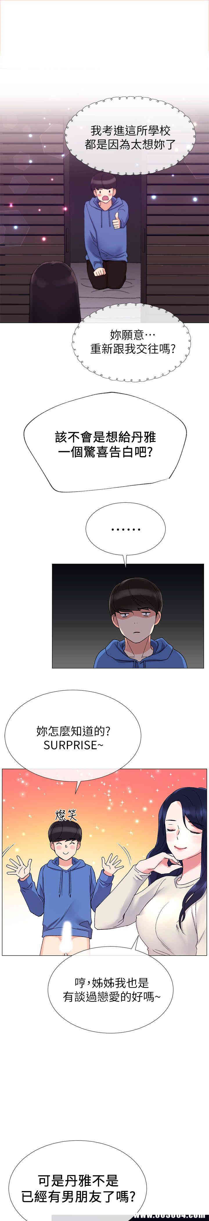第17张