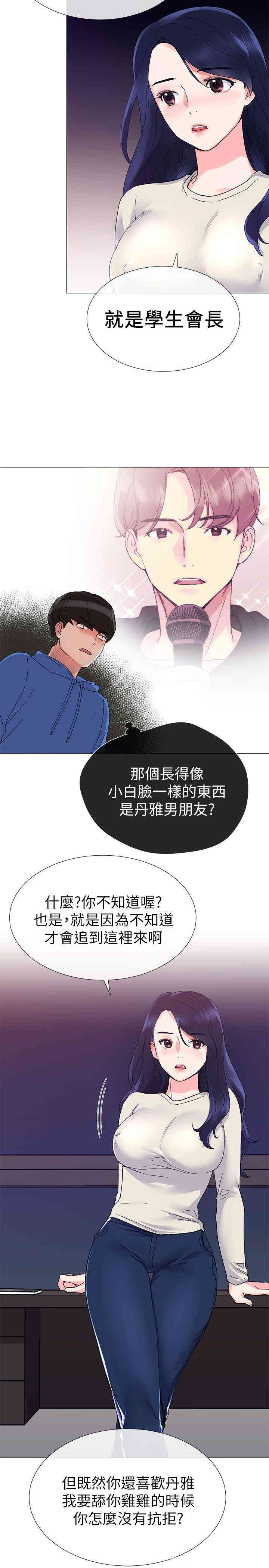 第18张