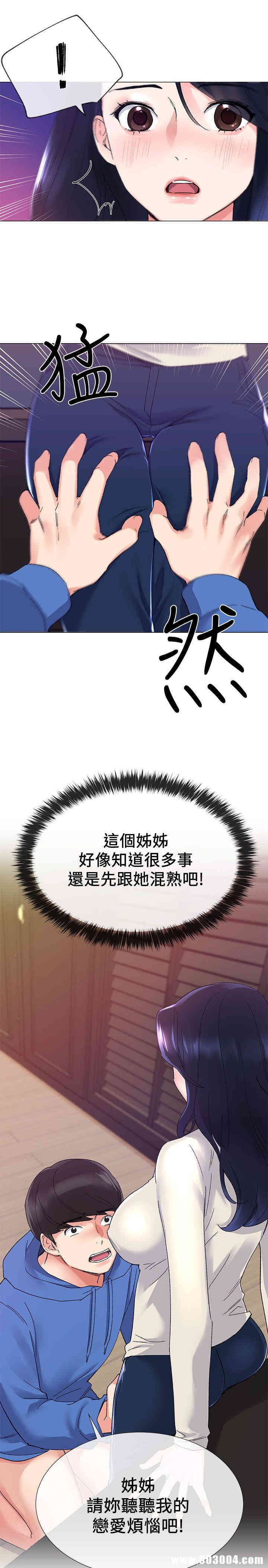 第20张