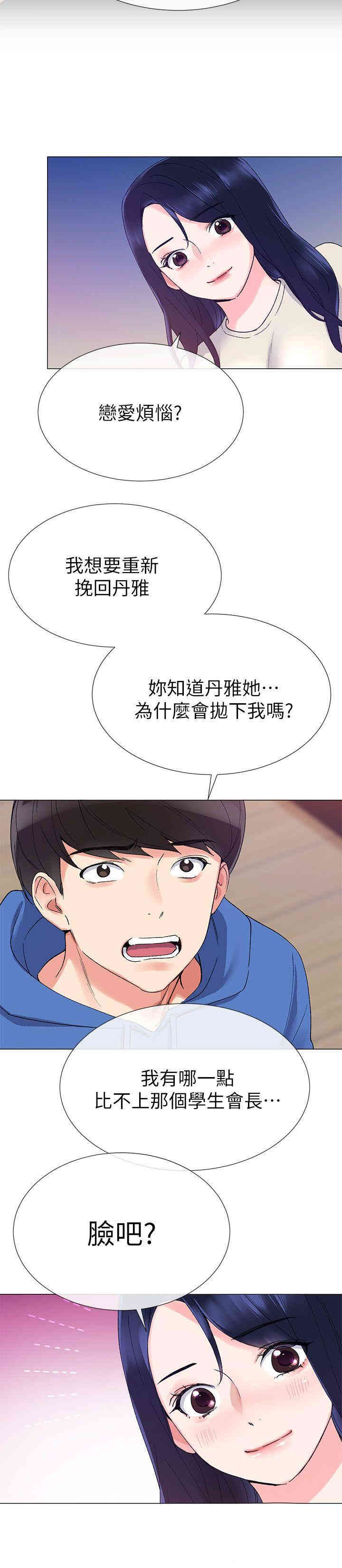 第21张