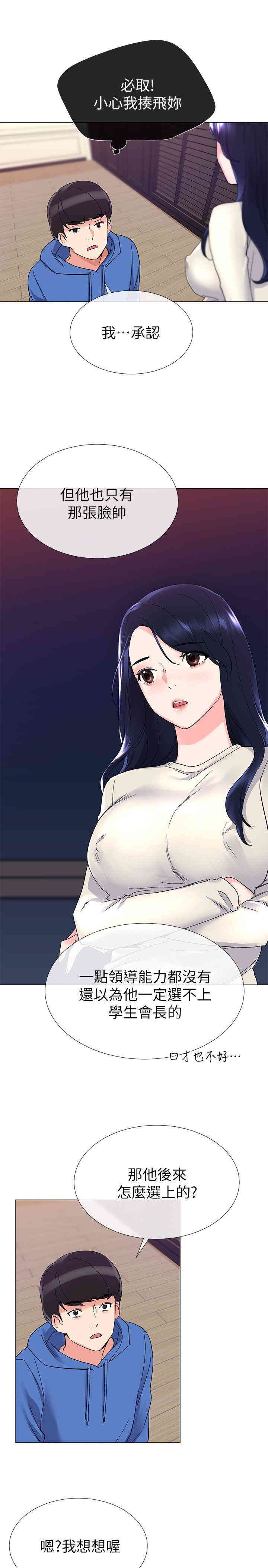 第22张