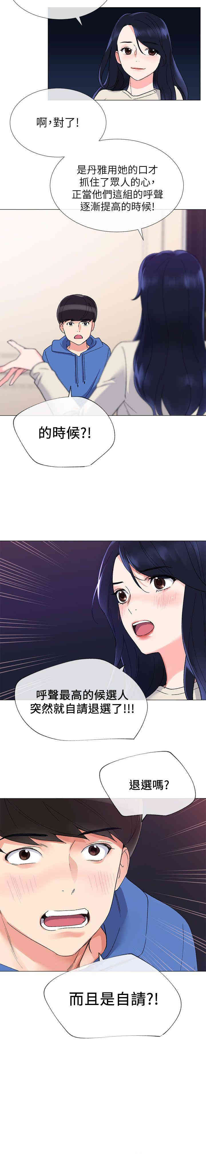 第23张