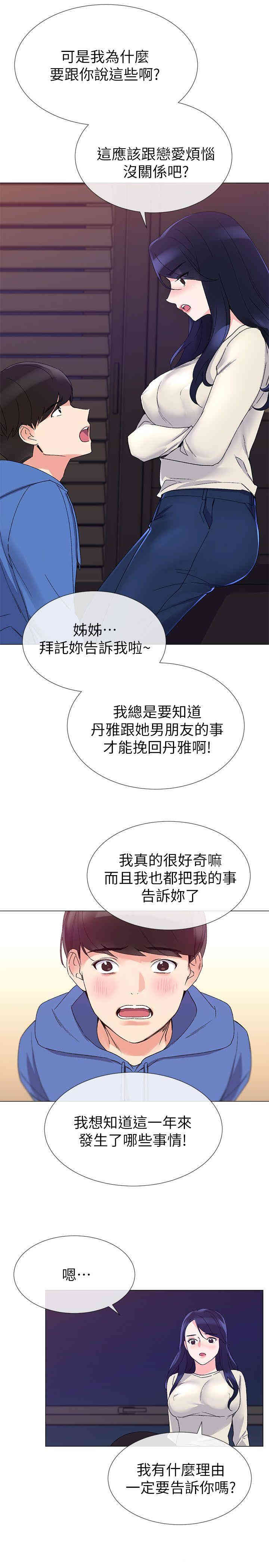 第24张