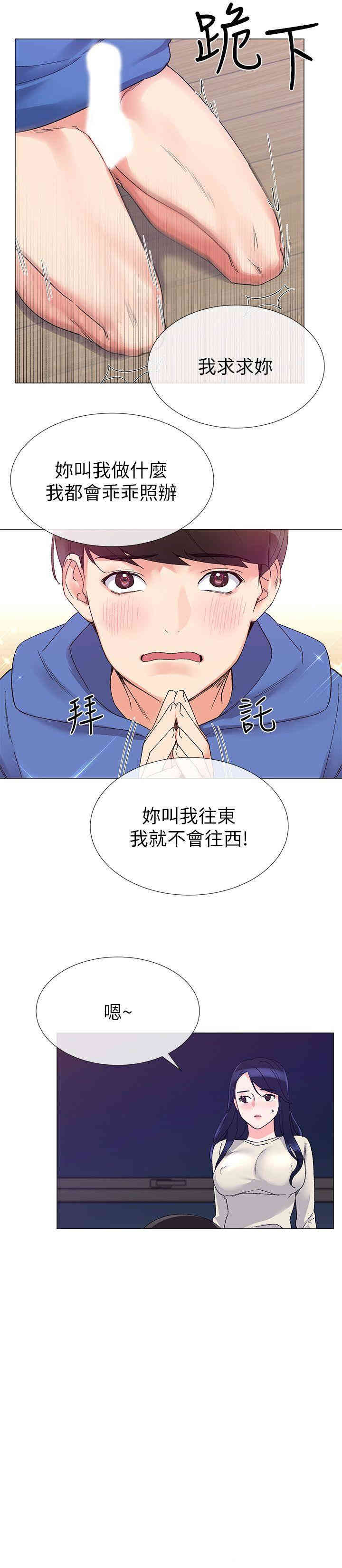 第25张