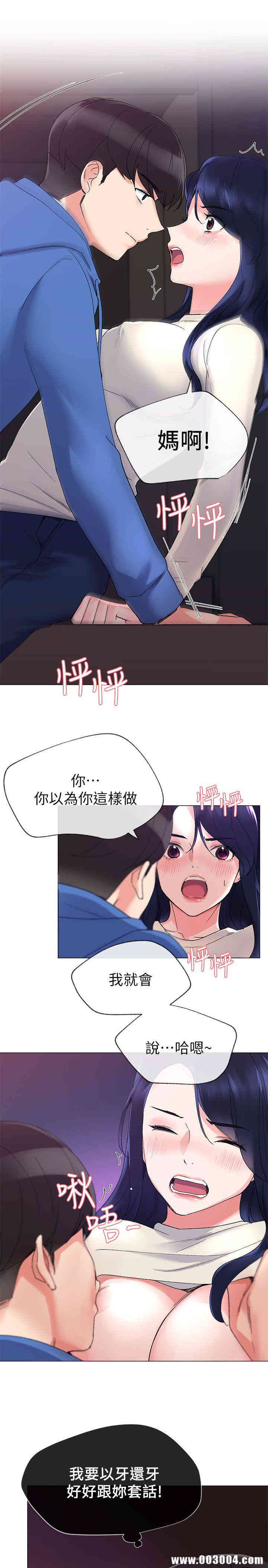 第26张