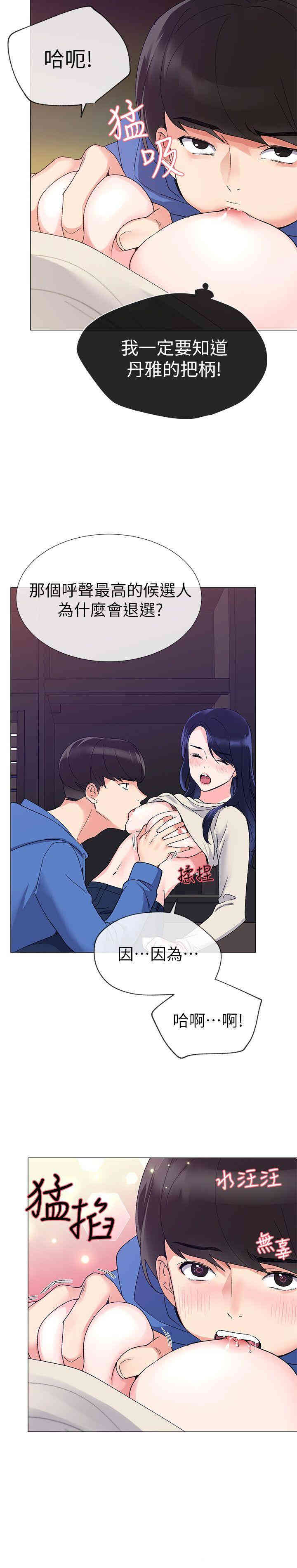 第27张