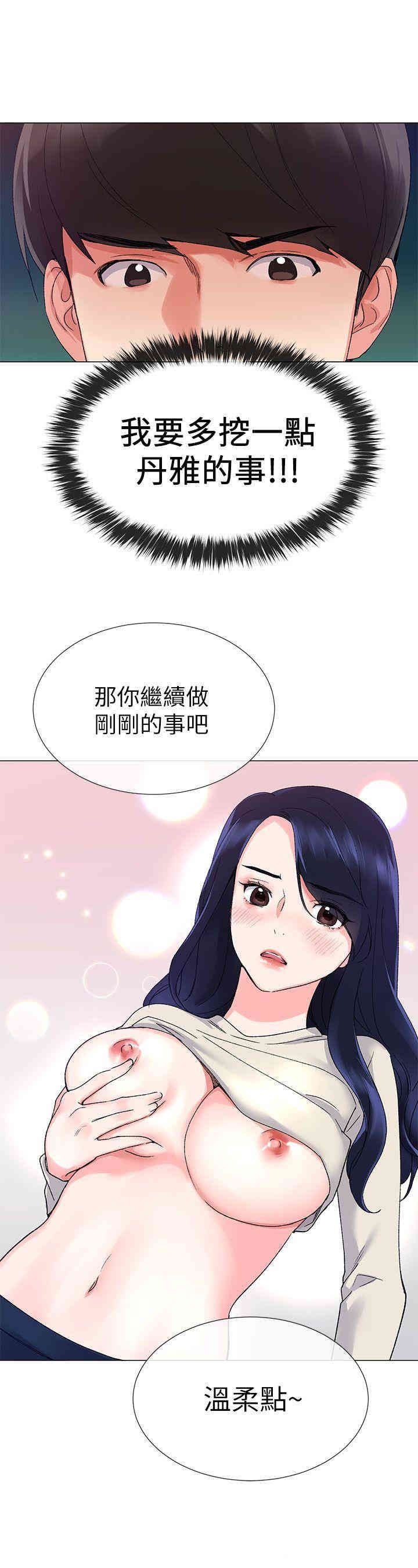 第29张