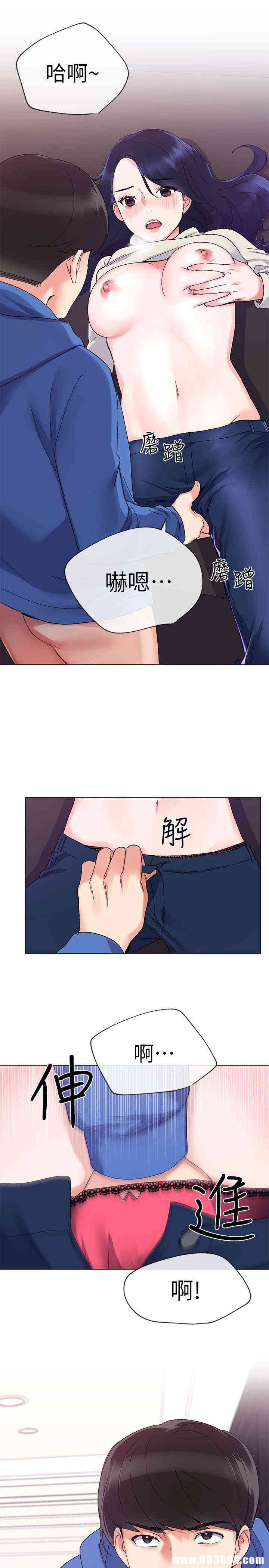 第32张