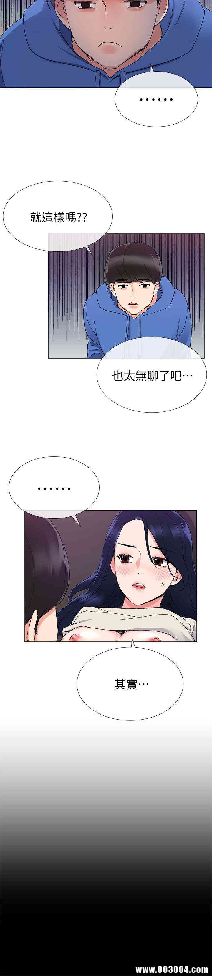 第4张