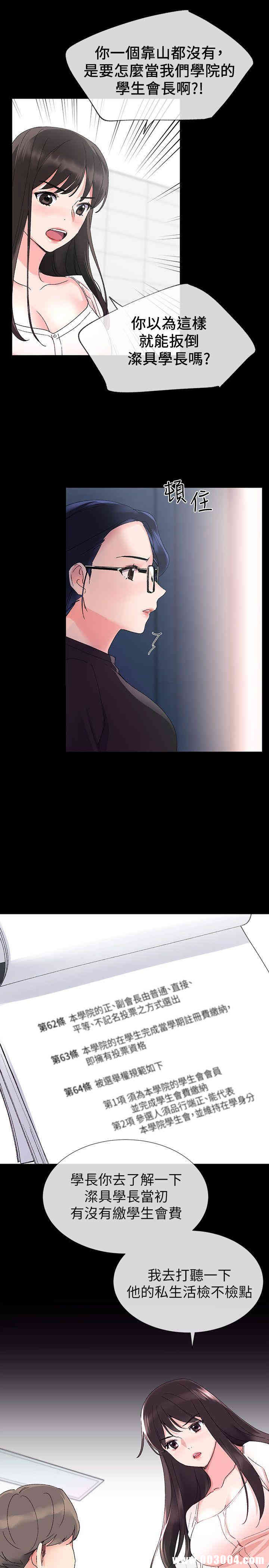 第7张