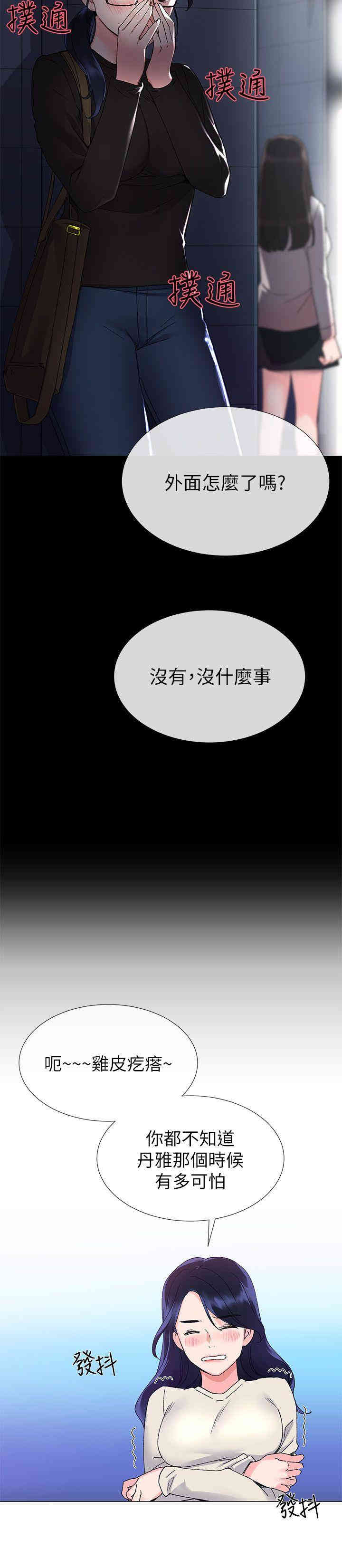 第11张