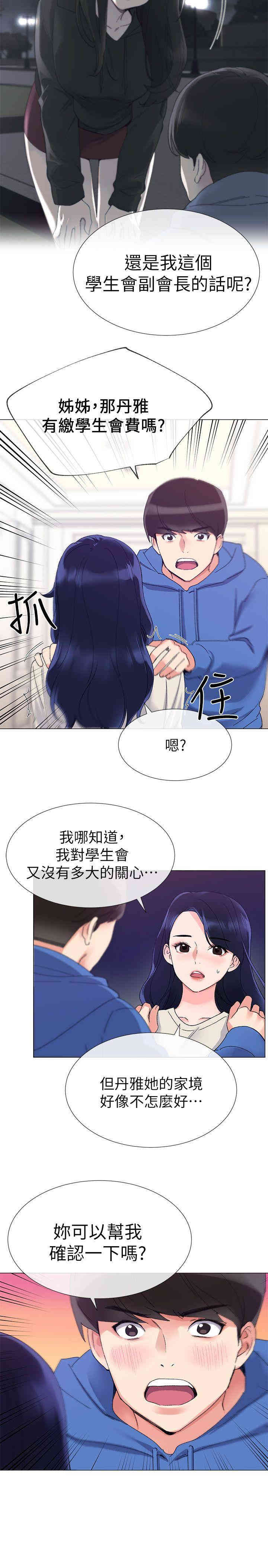 第13张