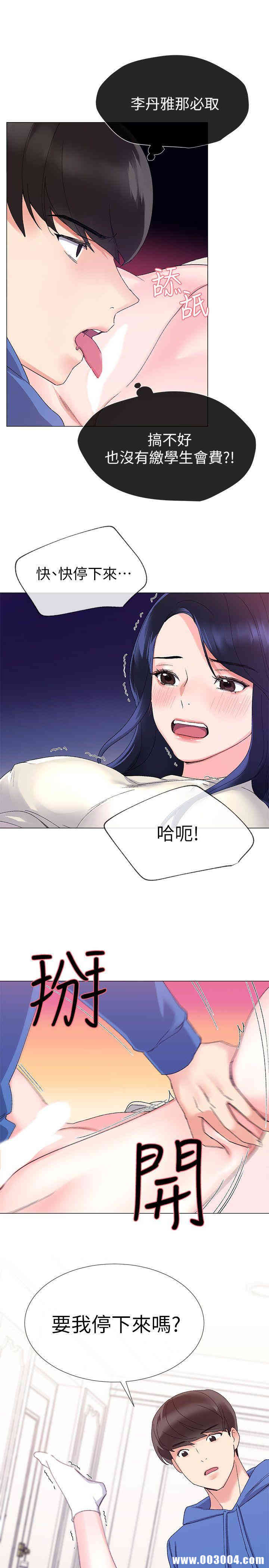 第17张