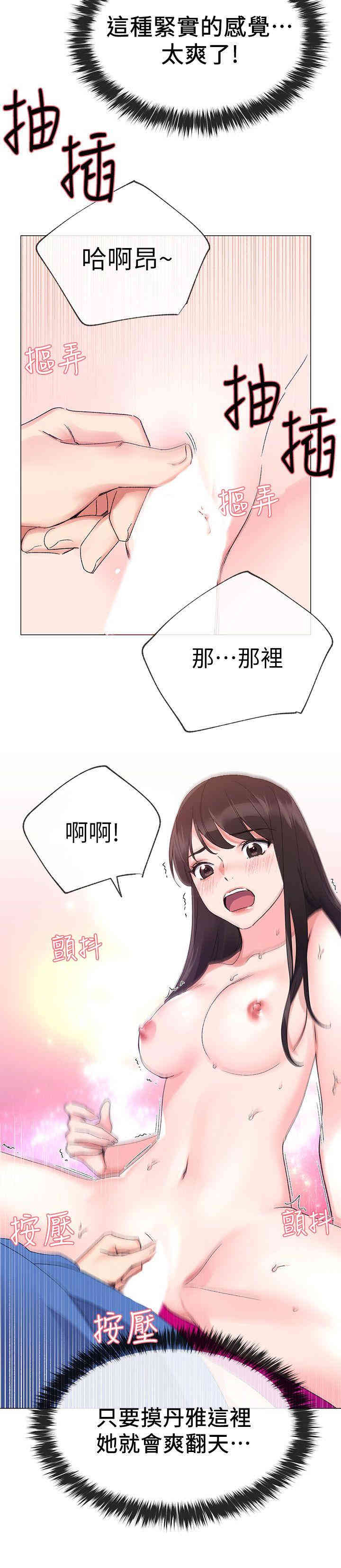 第21张