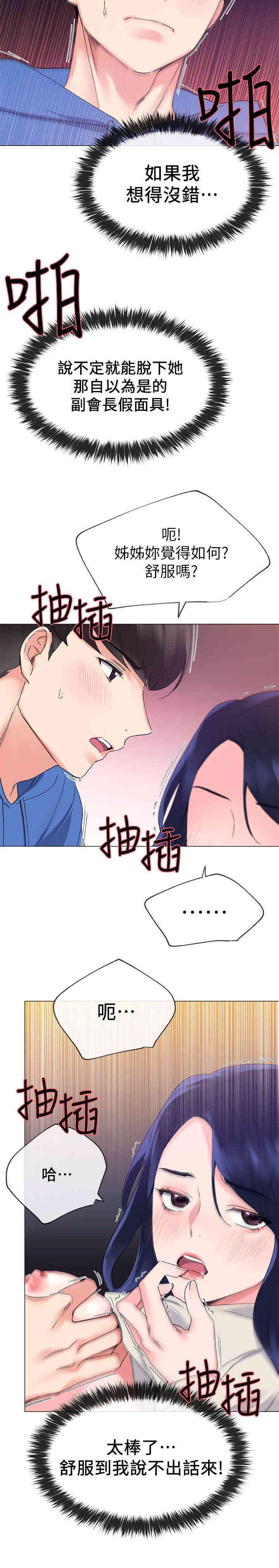 第23张