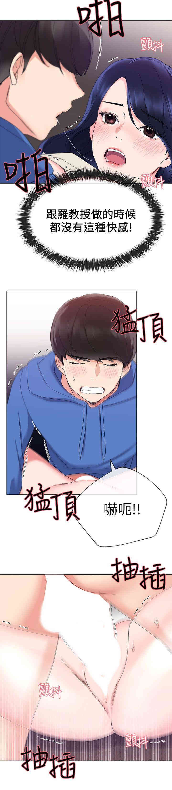 第25张