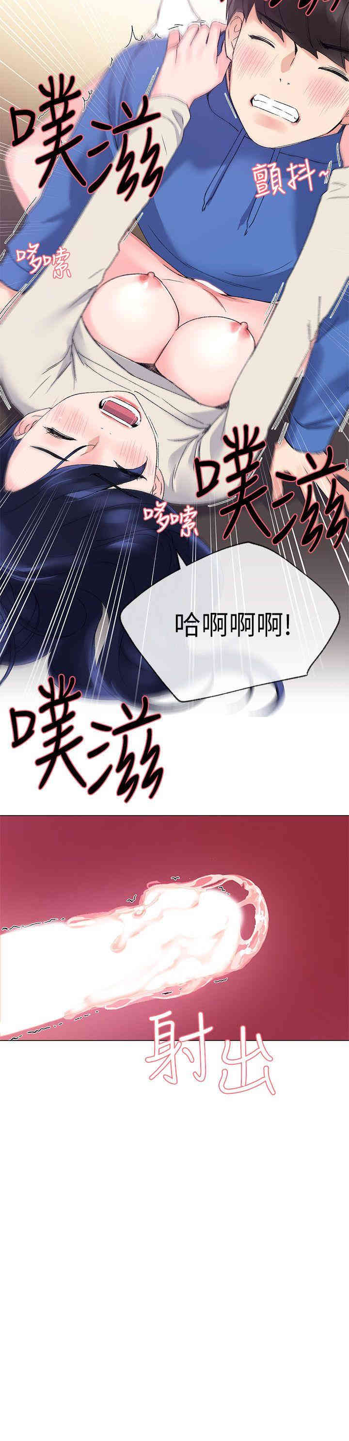 第27张