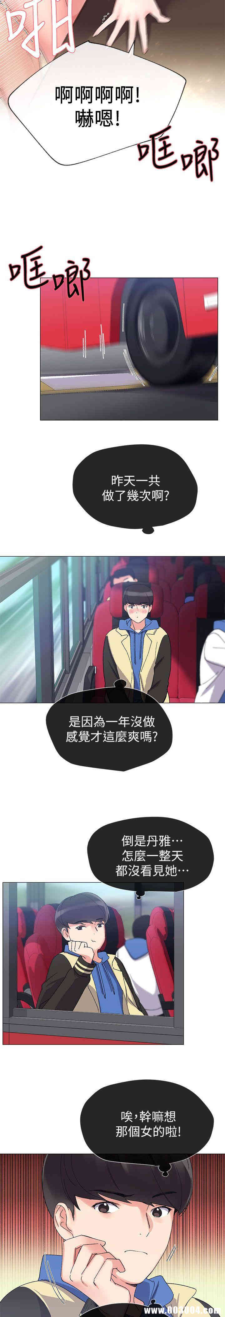 第2张