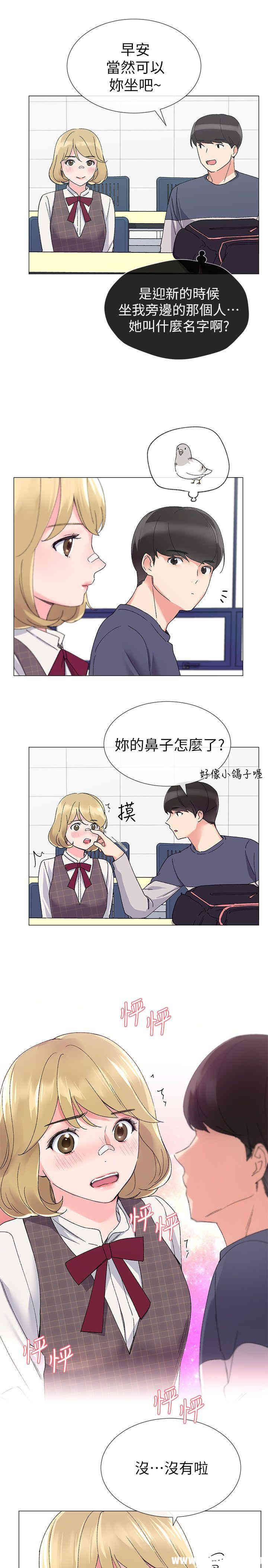 第10张