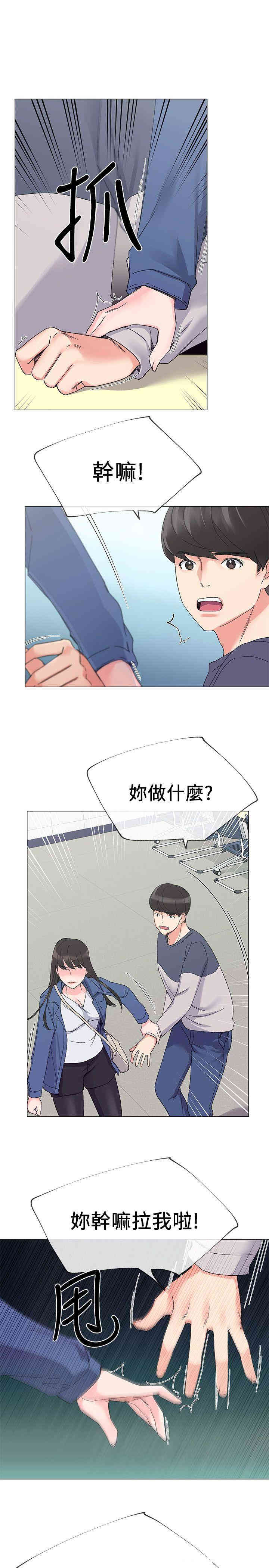 第12张