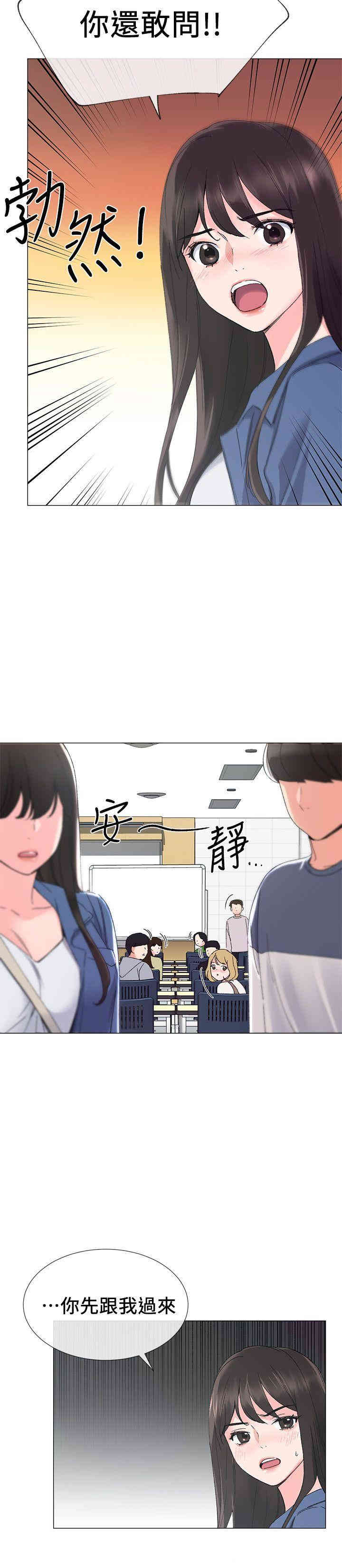 第13张