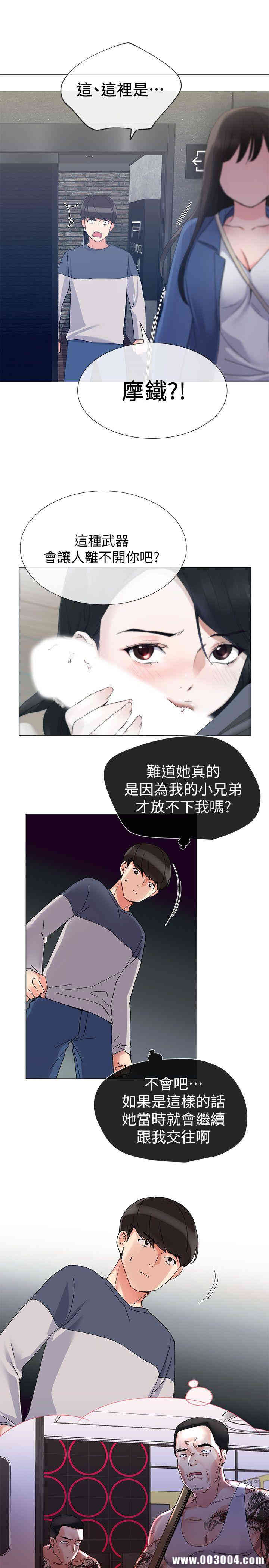 第16张