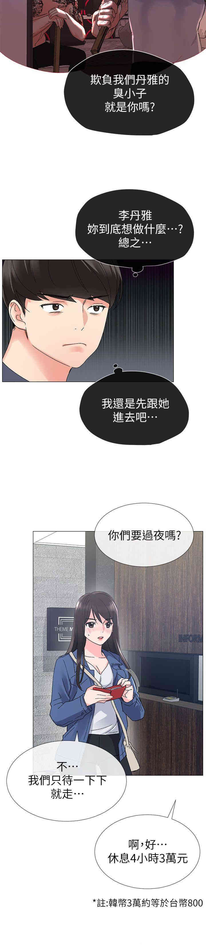 第17张