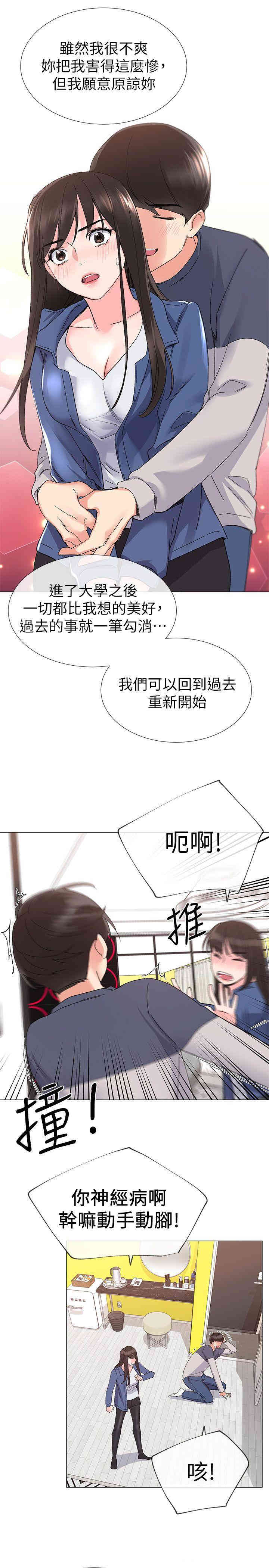 第20张