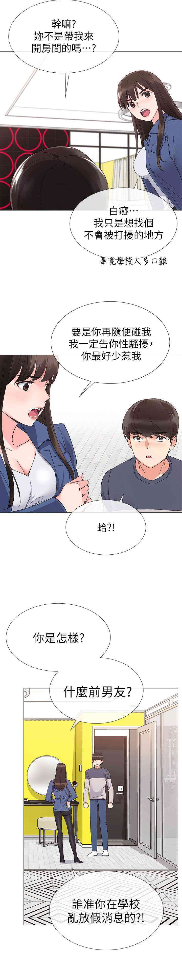 第21张