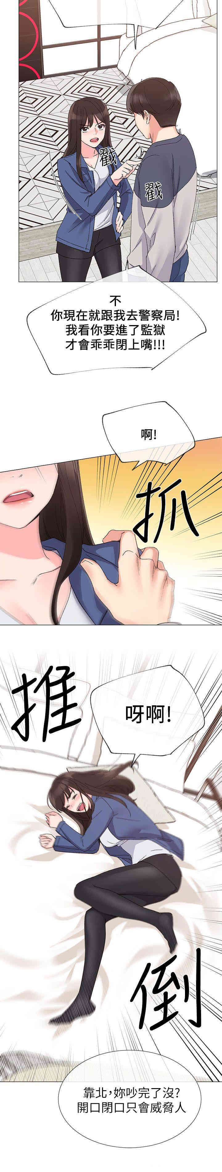 第23张