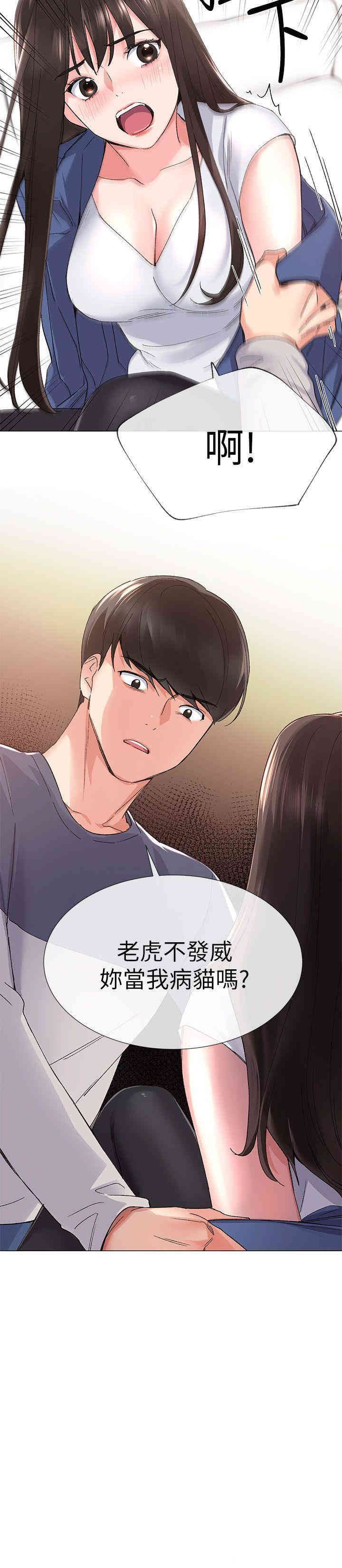 第25张