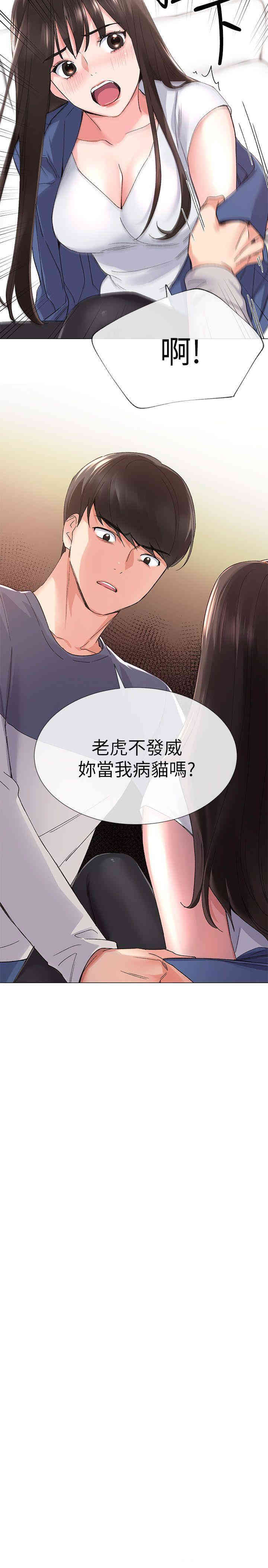 第2张