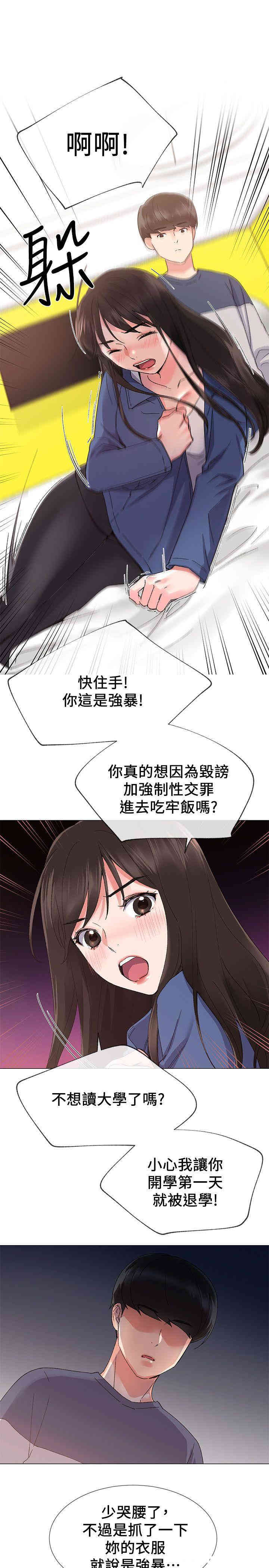 第4张