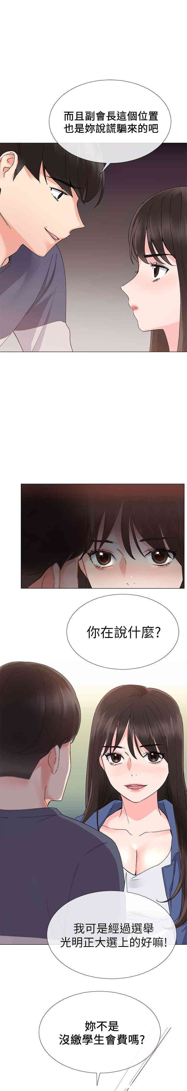 第6张