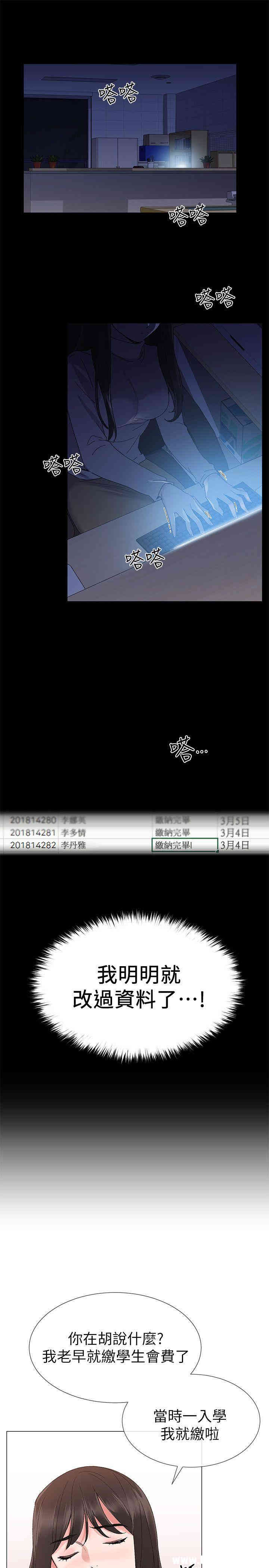 第8张