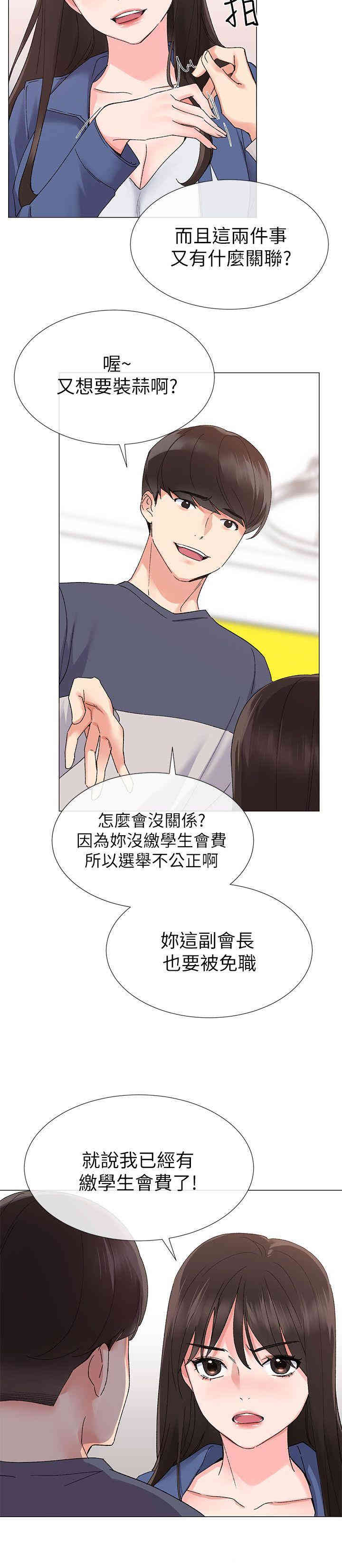第9张