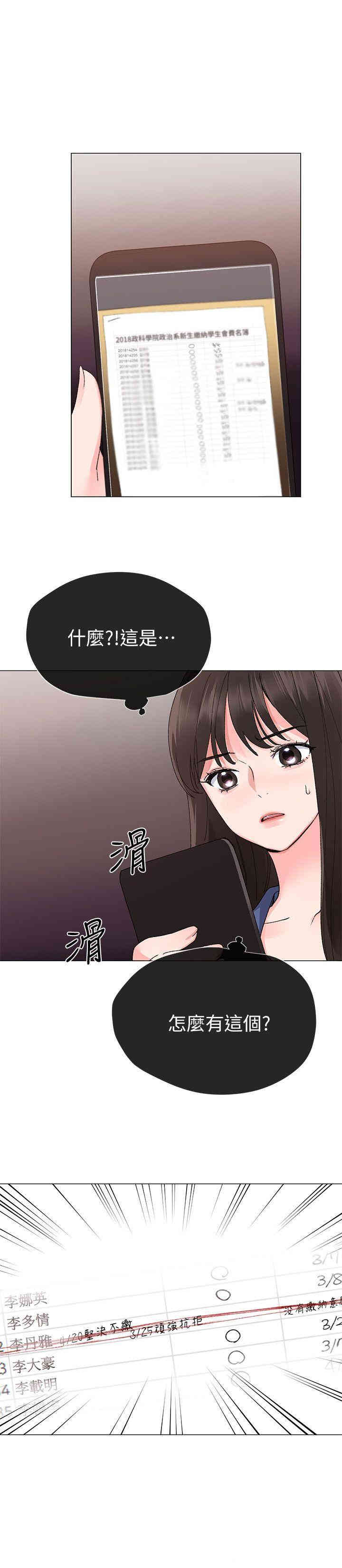 第11张