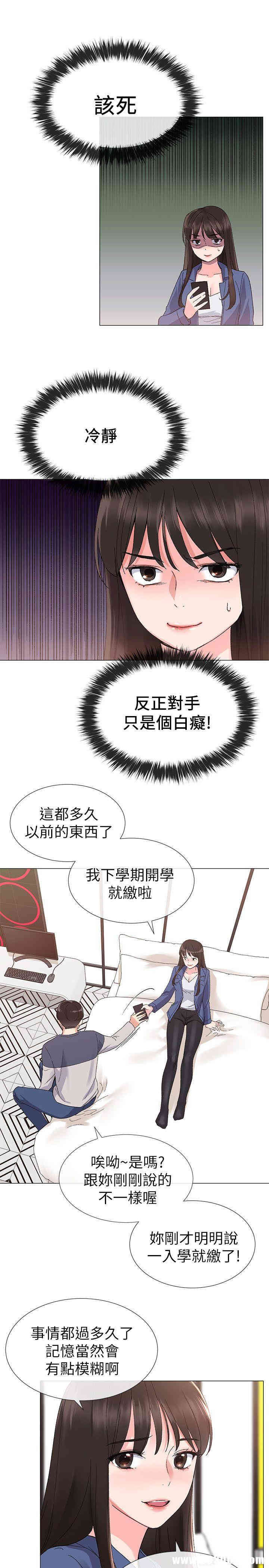 第12张