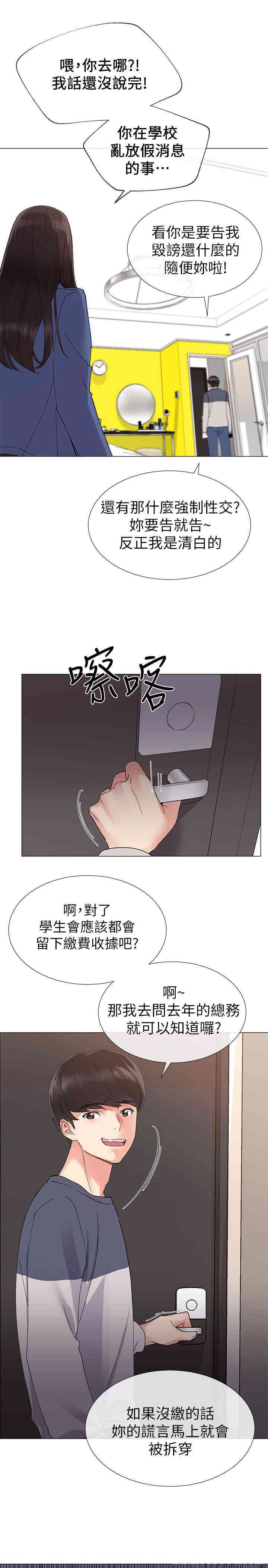 第14张