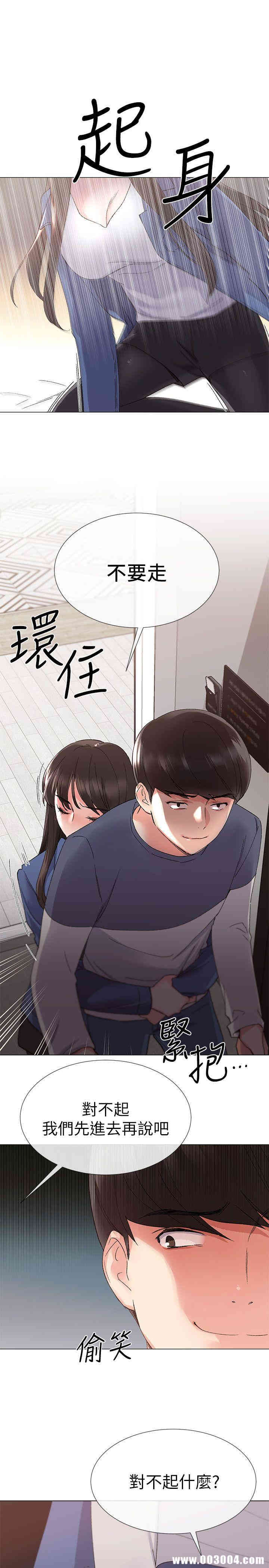 第16张